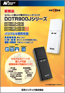 DOTR900J