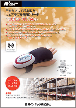 TECCOTC-A01