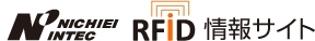 RFID情報サイト